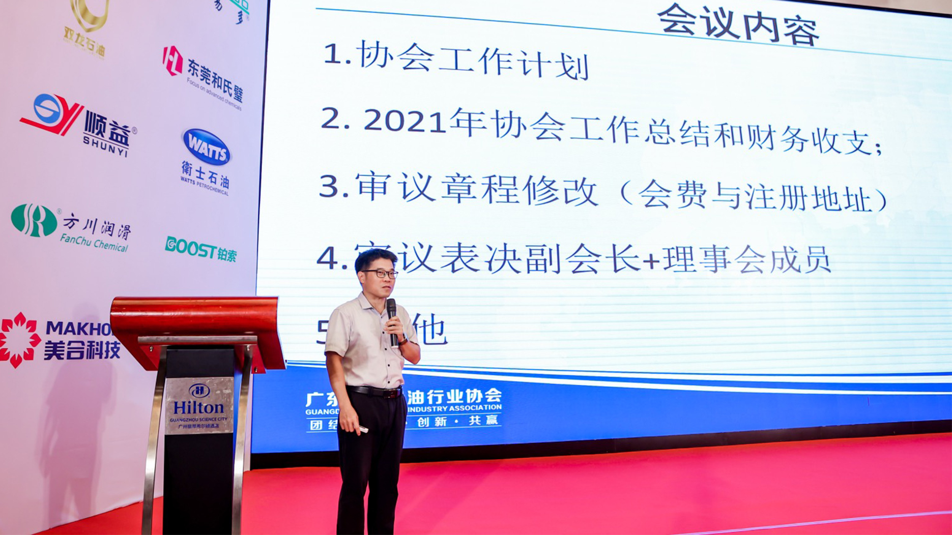 4秘書長.jpg